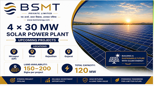 BSMT Banner